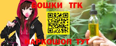 каннабис Апшеронск