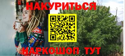 гидра Беслан