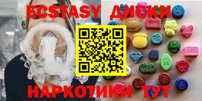 спайс Берёзовский