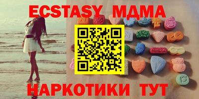 спайс Берёзовский