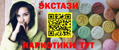 гидра Беслан