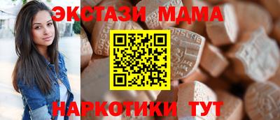 альфа пвп VHQ Бийск