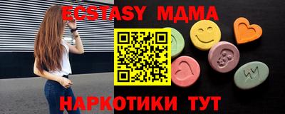 ECSTASY Апрелевка