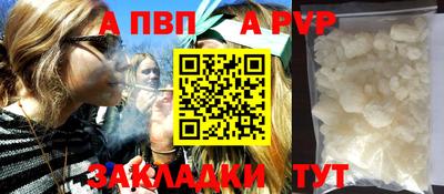 спайс Берёзовский