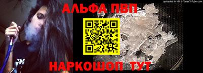 каннабис Апшеронск