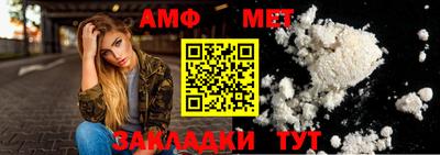 гидра Беслан