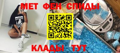 гидра Беслан