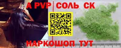 spice Абинск