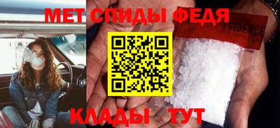 гидра Беслан