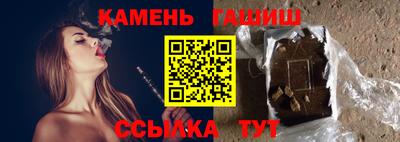 каннабис Апшеронск