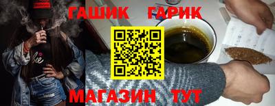 альфа пвп VHQ Бийск