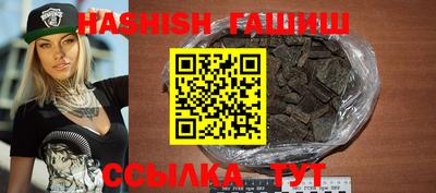 альфа пвп VHQ Бийск