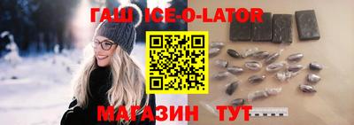 гидра Беслан