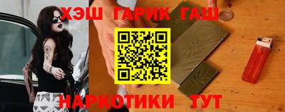 альфа пвп VHQ Бийск