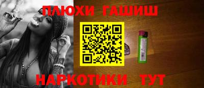 альфа пвп VHQ Бийск