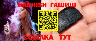 каннабис Апшеронск