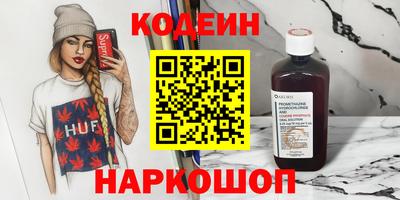 спайс Берёзовский