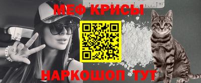 гидра Беслан