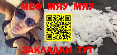 гидра Беслан