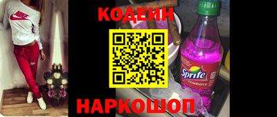 гидра Беслан