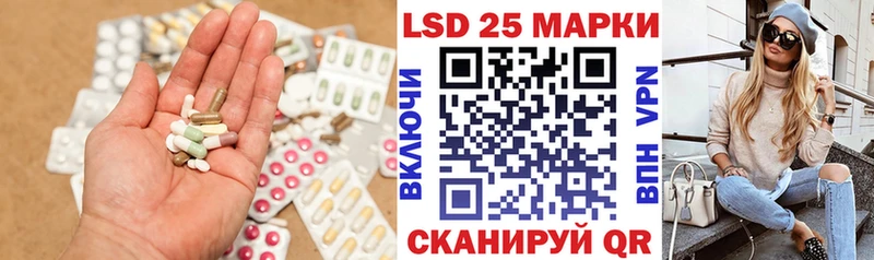 LSD-25 экстази ecstasy  Шахты 