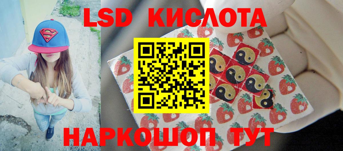 Шахты  Лсд 25 экстази ecstasy  Вход с VPN 