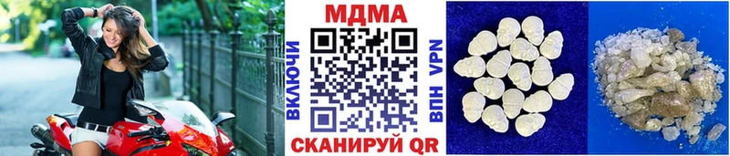 MDMA crystal  Шахты 