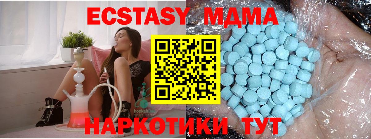 Шахты  МДМА  COCAIN  Героин  ТГК  NBOMe  LSD-25  Марихуана  Меф МЯУ МЯУ кристаллы  Гашиш 
