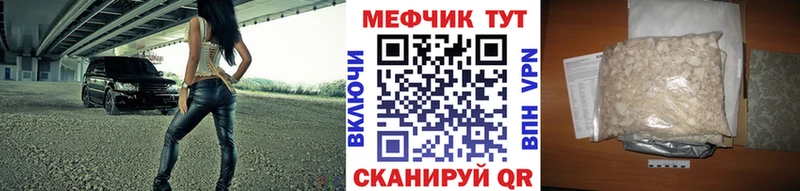 kraken   Шахты  МЕФ мяу мяу 