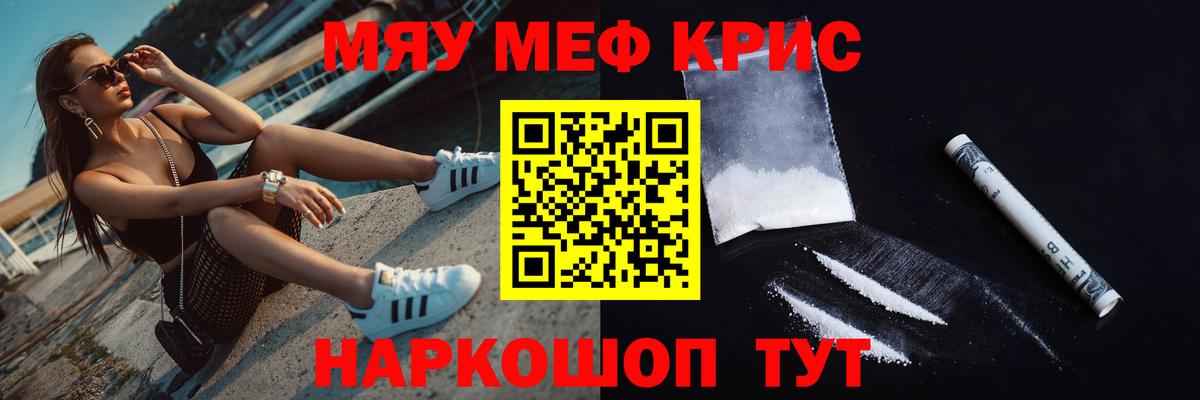 Мефедрон 4 MMC  Вход с VPN  Меф  Шахты  Меф 
