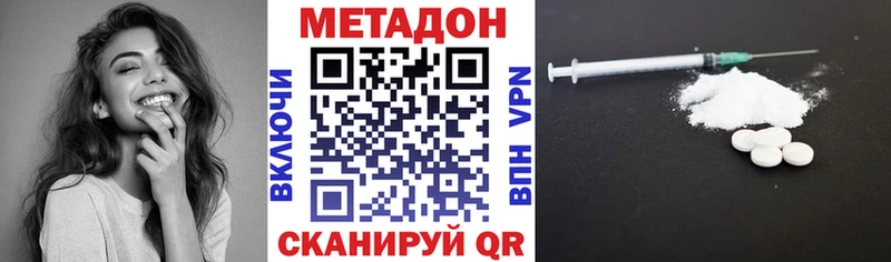 что такое   Шахты  Метадон мёд 