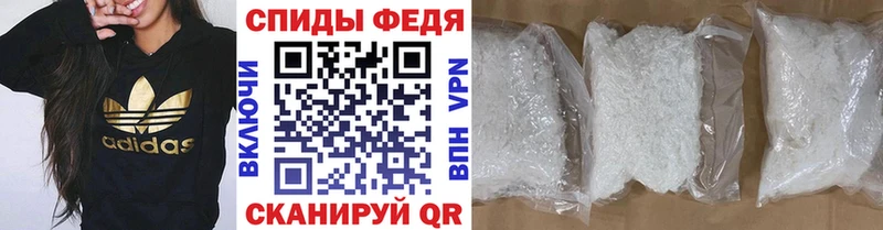 МЕТАМФЕТАМИН Декстрометамфетамин 99.9%  darknet формула  Шахты  кракен ССЫЛКА 