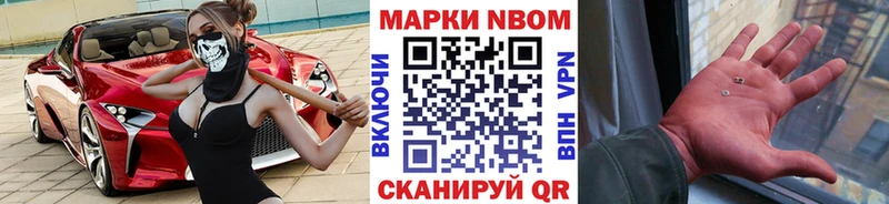 Наркотические марки 1,5мг  что такое   Шахты 