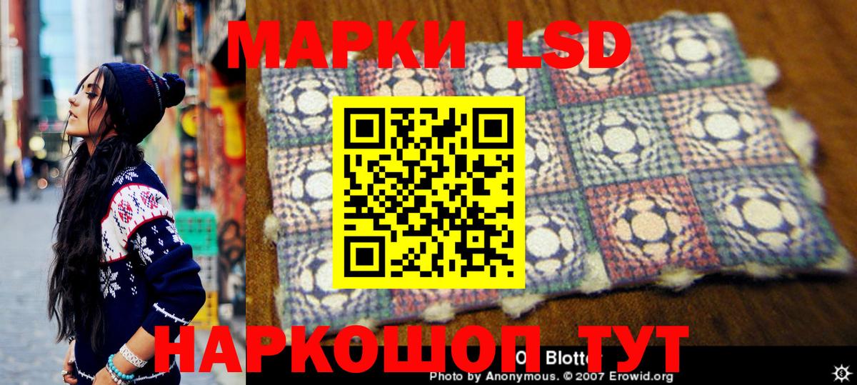 Наркотические марки 1,8мг  Марки 25I-NBOMe  Шахты 