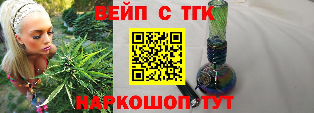 купить наркотики цена  Шахты  MEGA tor  Дистиллят ТГК THC oil 