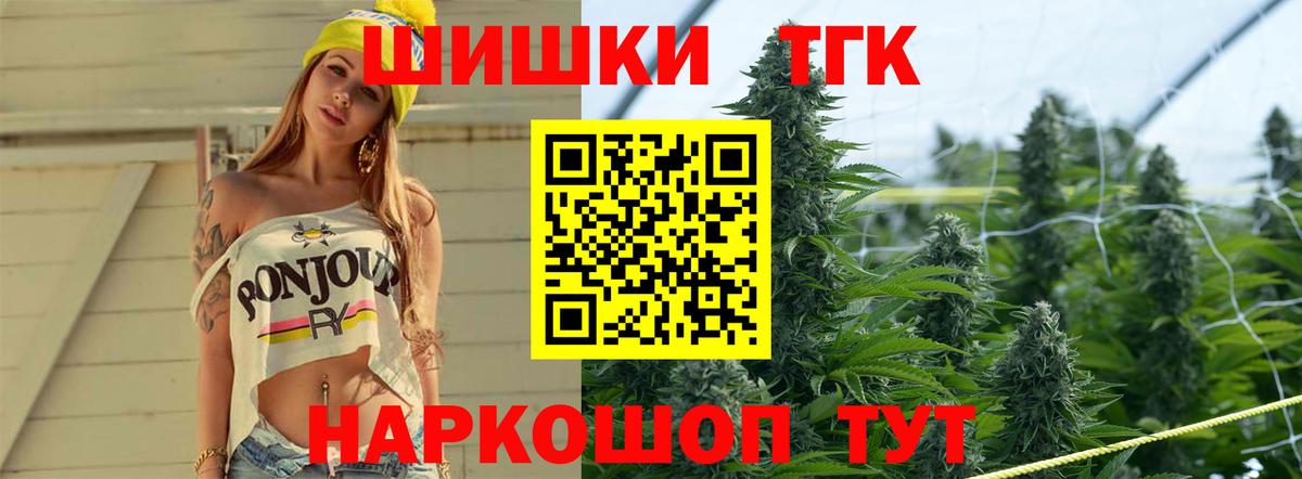 Бошки Шишки OG Kush  Каннабис марихуана  Шахты  Бошки марихуана тримм  Канабис тримм  Вход с VPN 